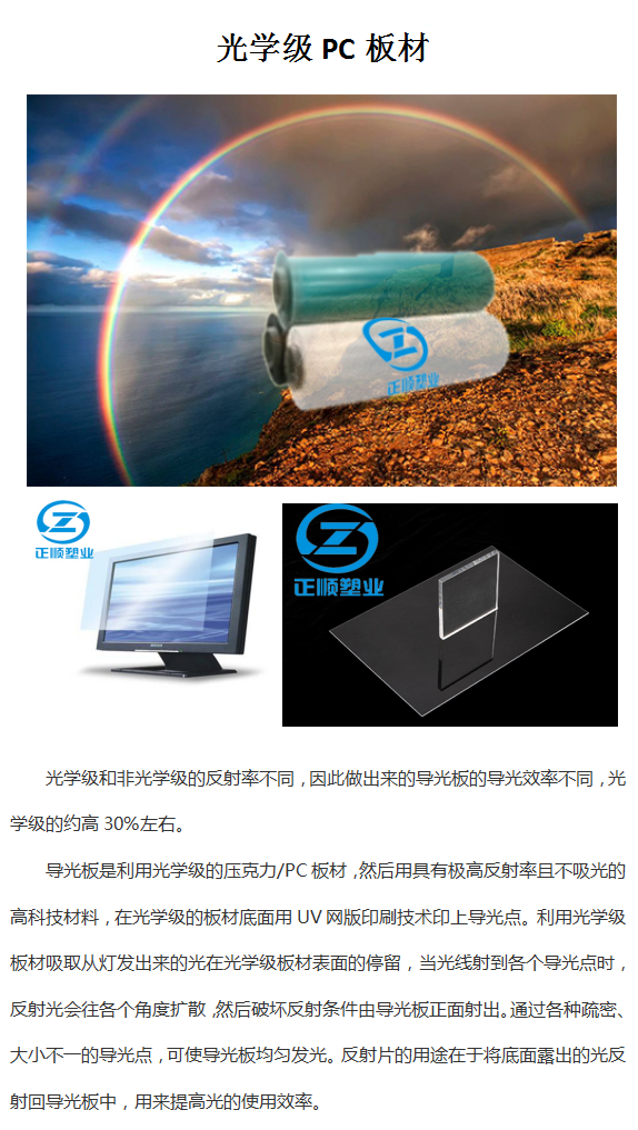 正順文案11.png