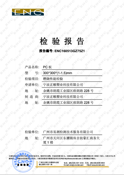 防火測試1.jpg